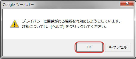 個人輸入のトラブル